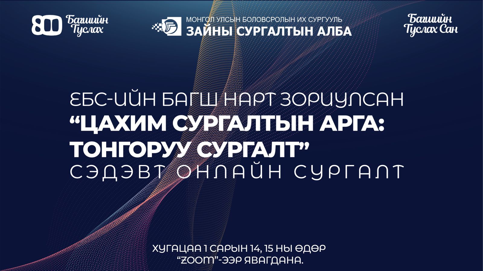 зураг