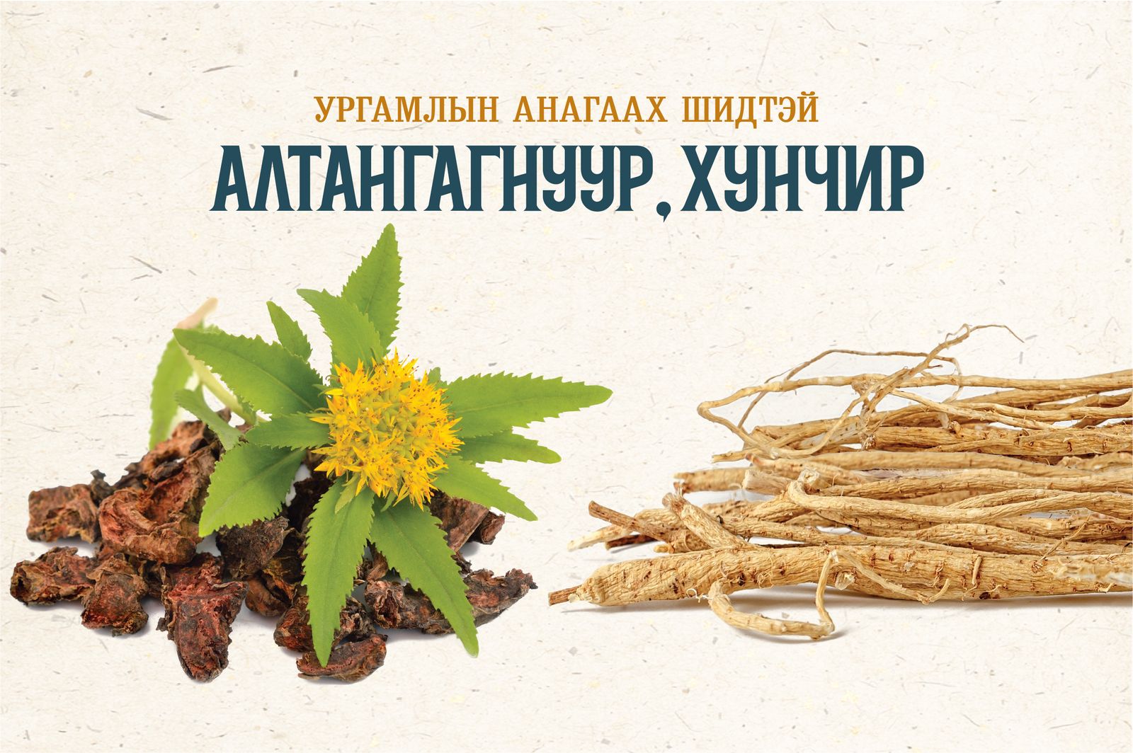 зураг