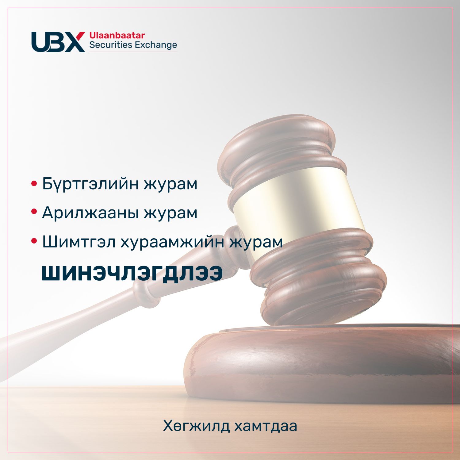зураг