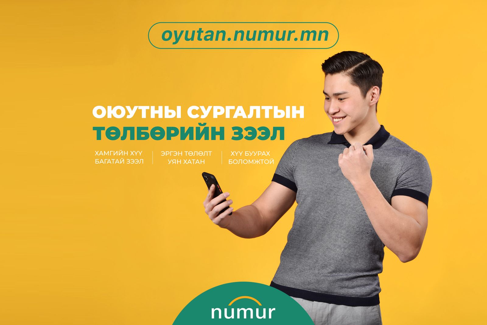 зураг