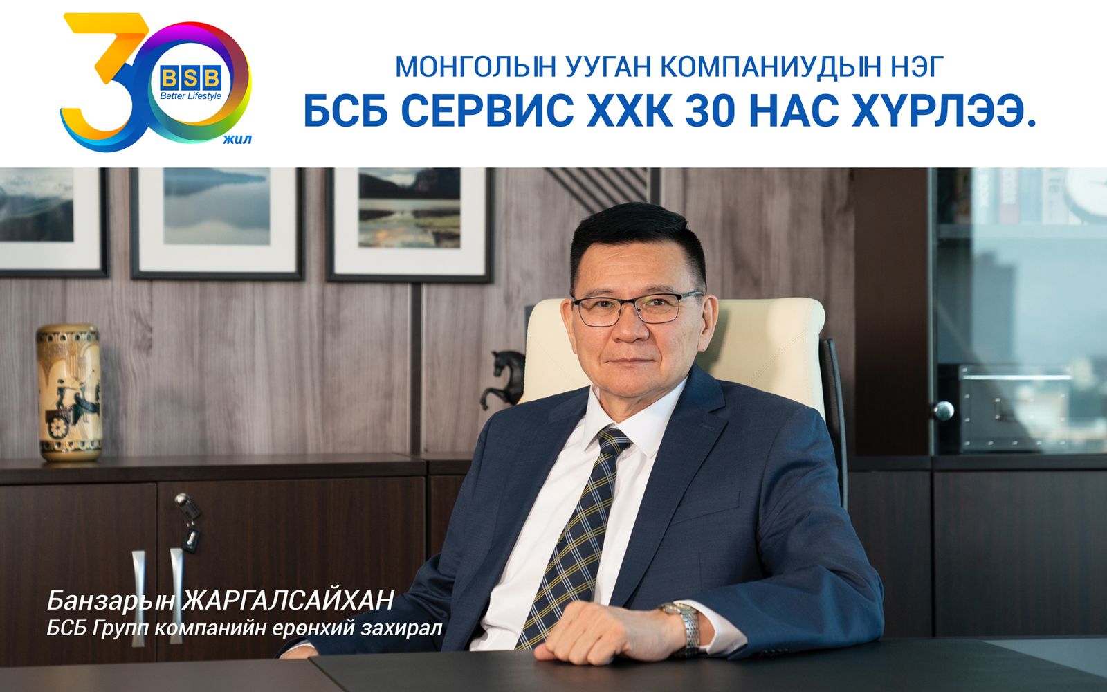 зураг