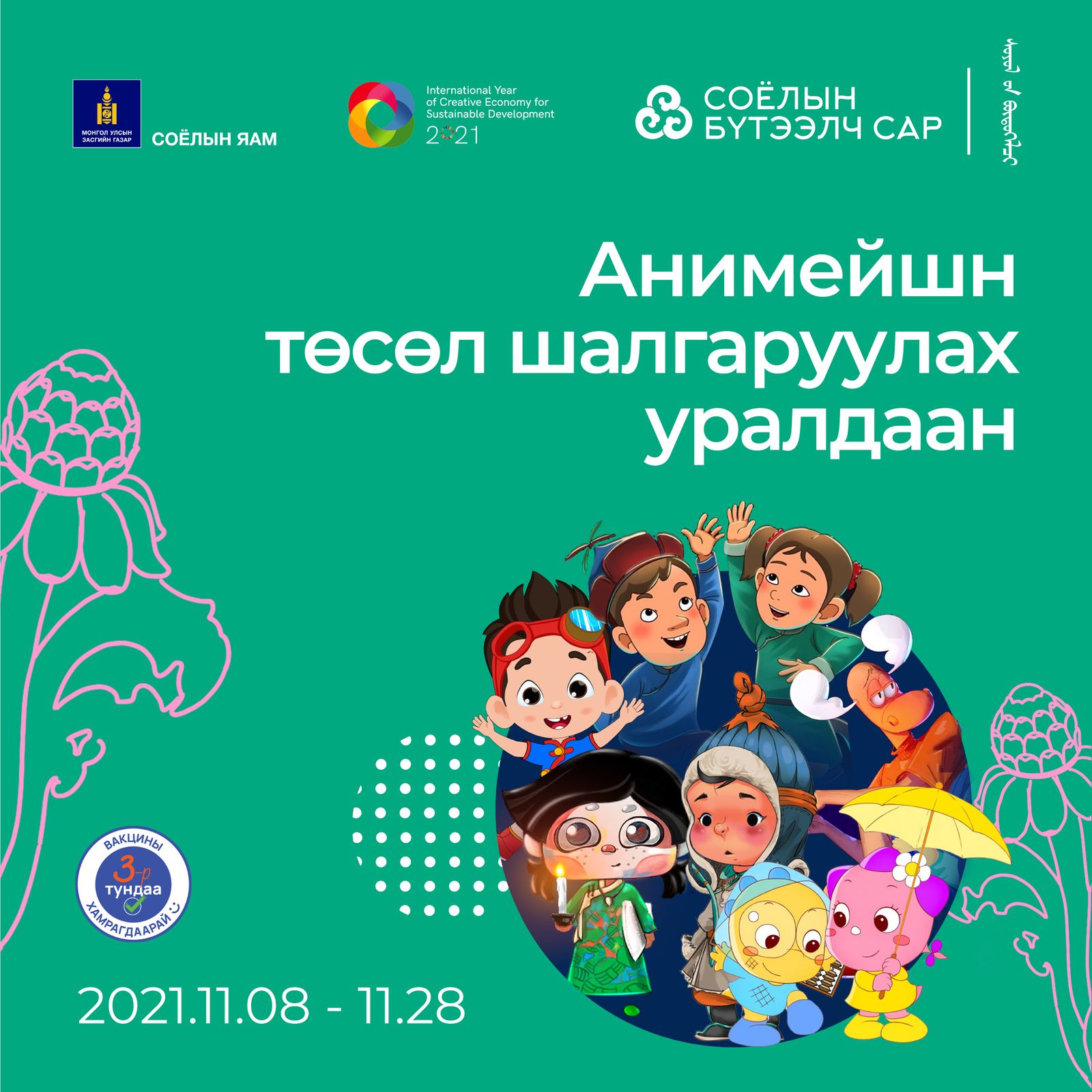 зураг