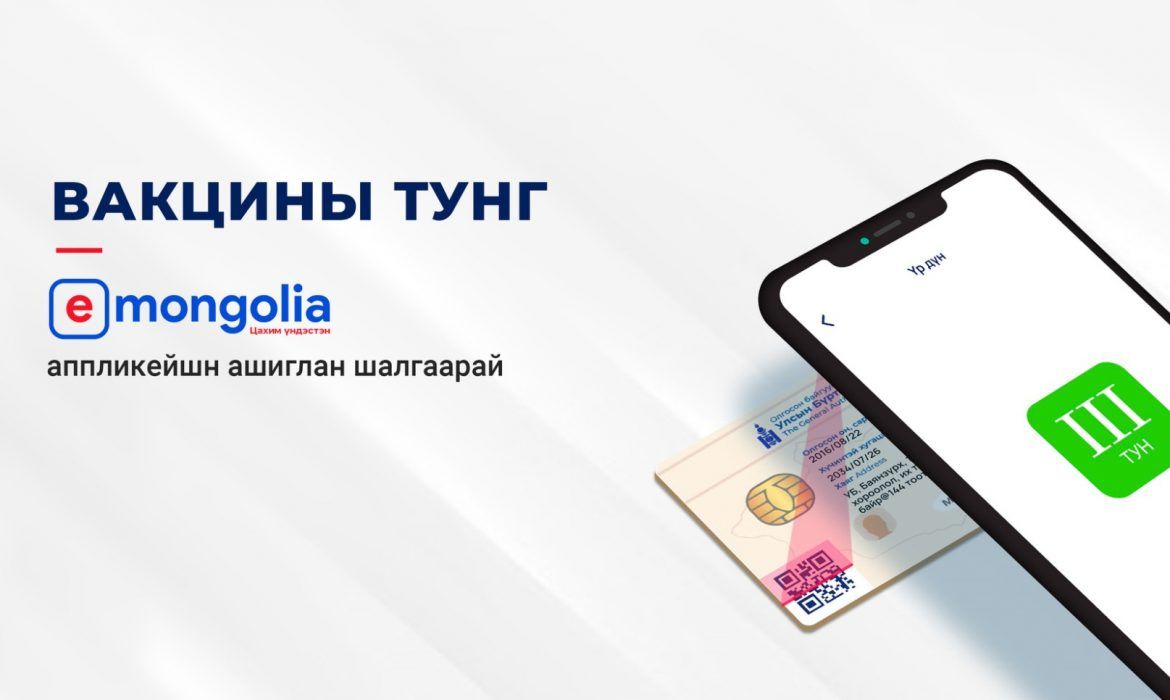 зураг
