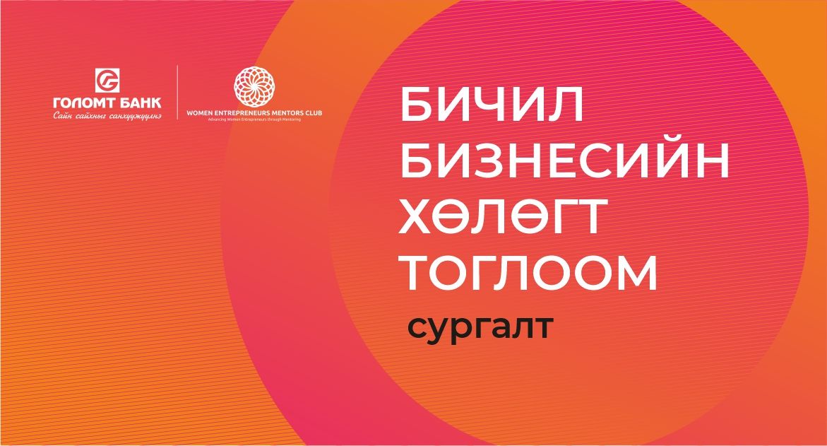 зураг