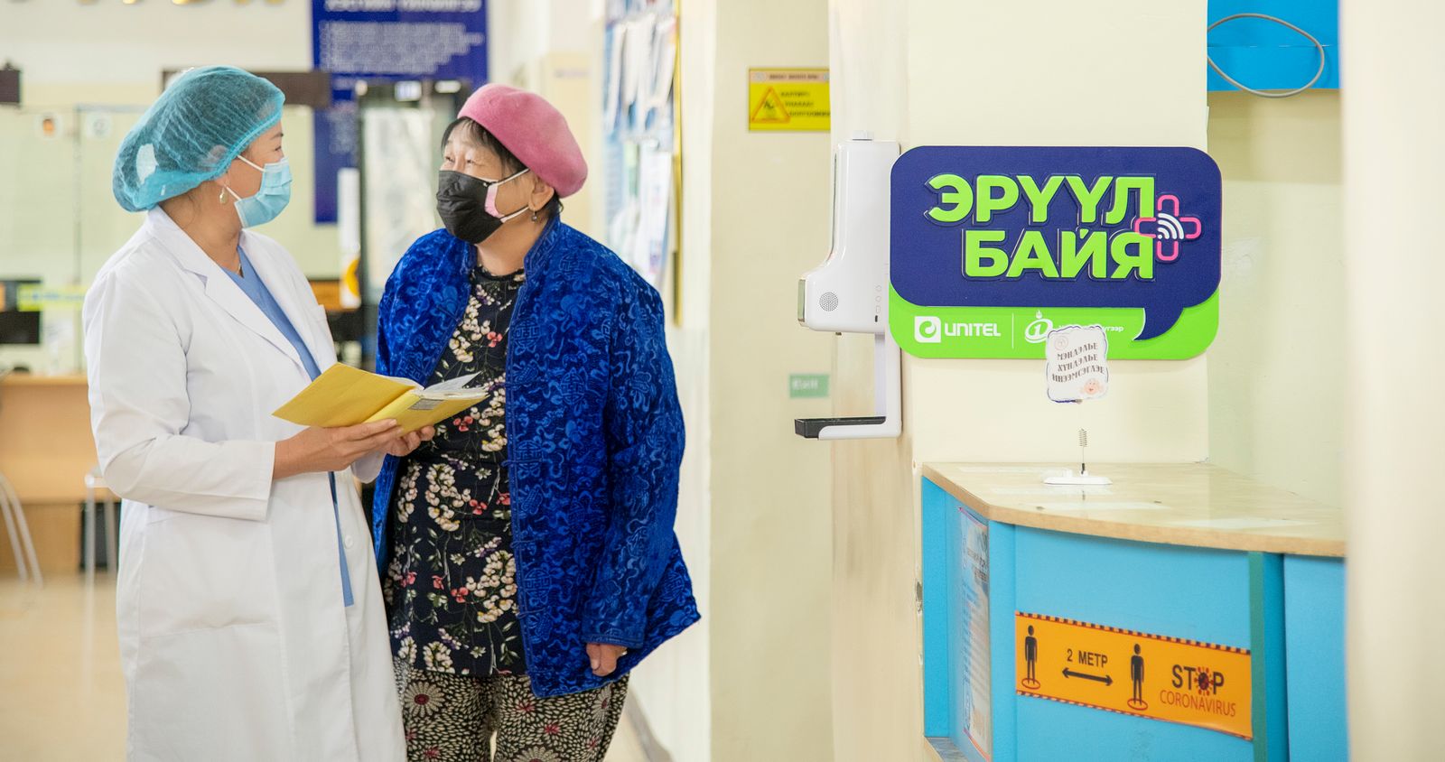 зураг