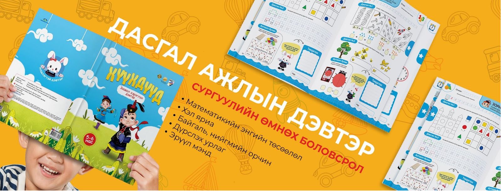 зураг