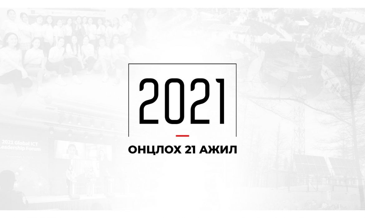 зураг