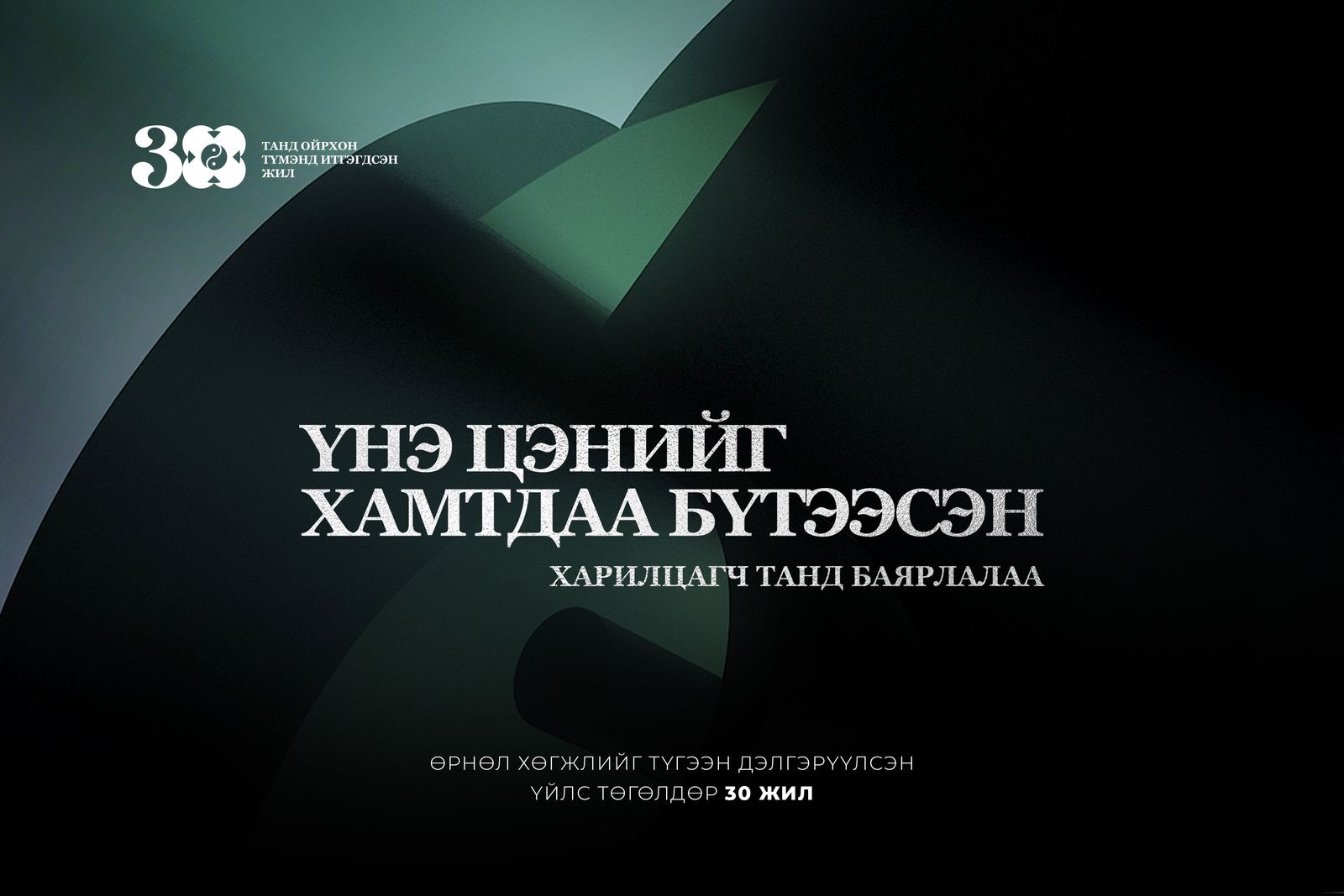 зураг