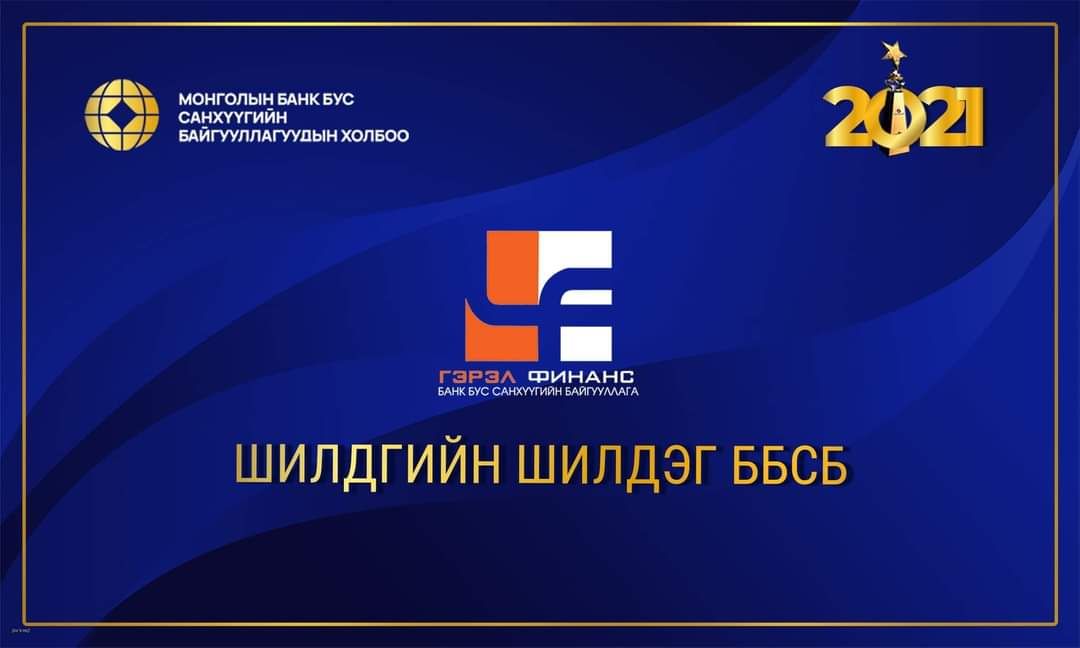 зураг