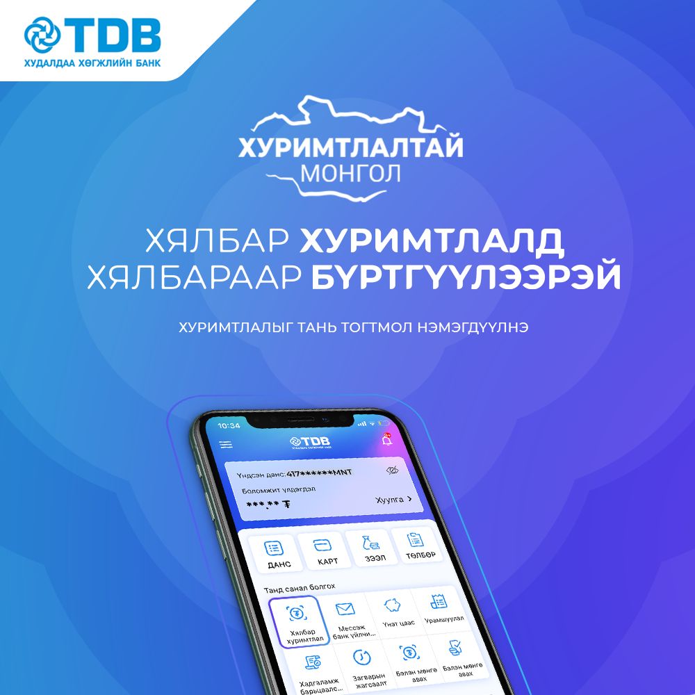 зураг