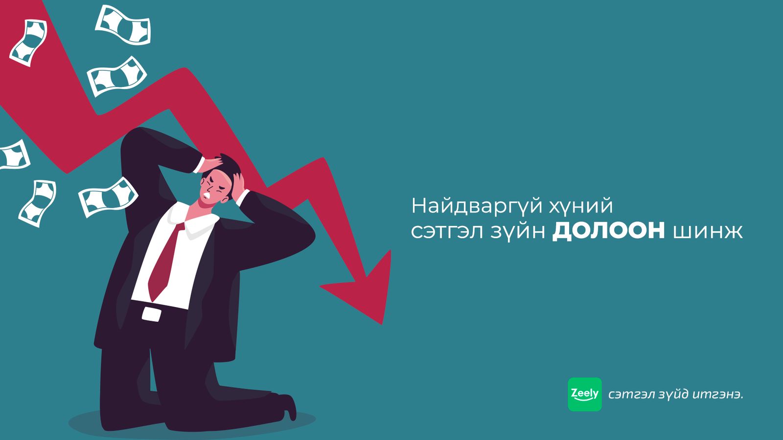зураг