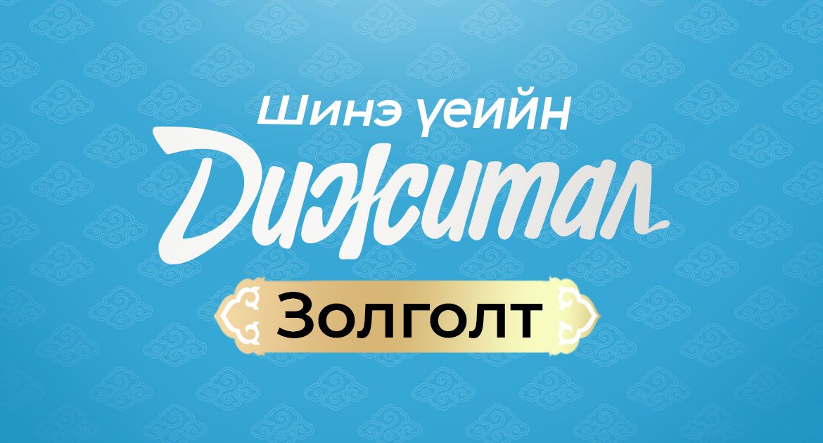 зураг