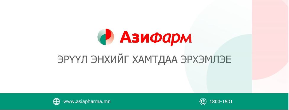 зураг