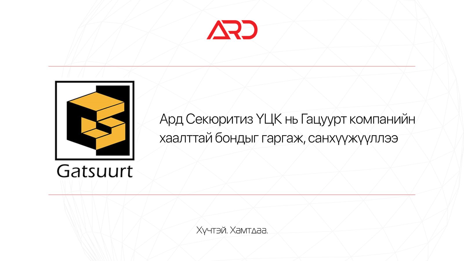 зураг