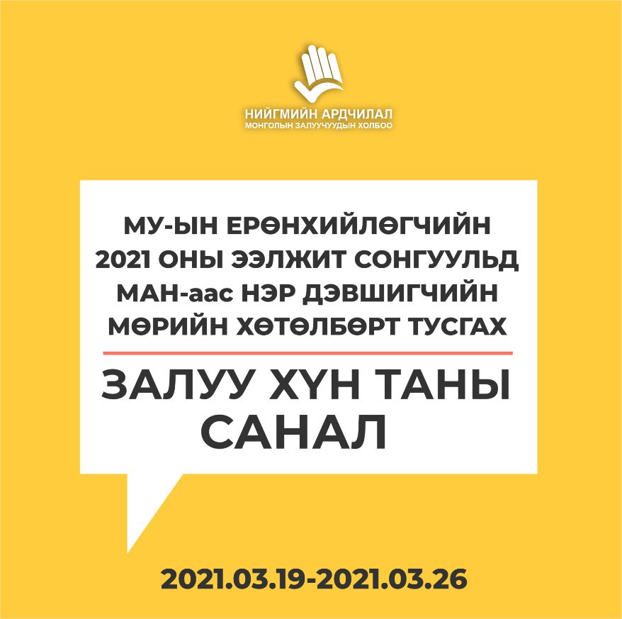 зураг