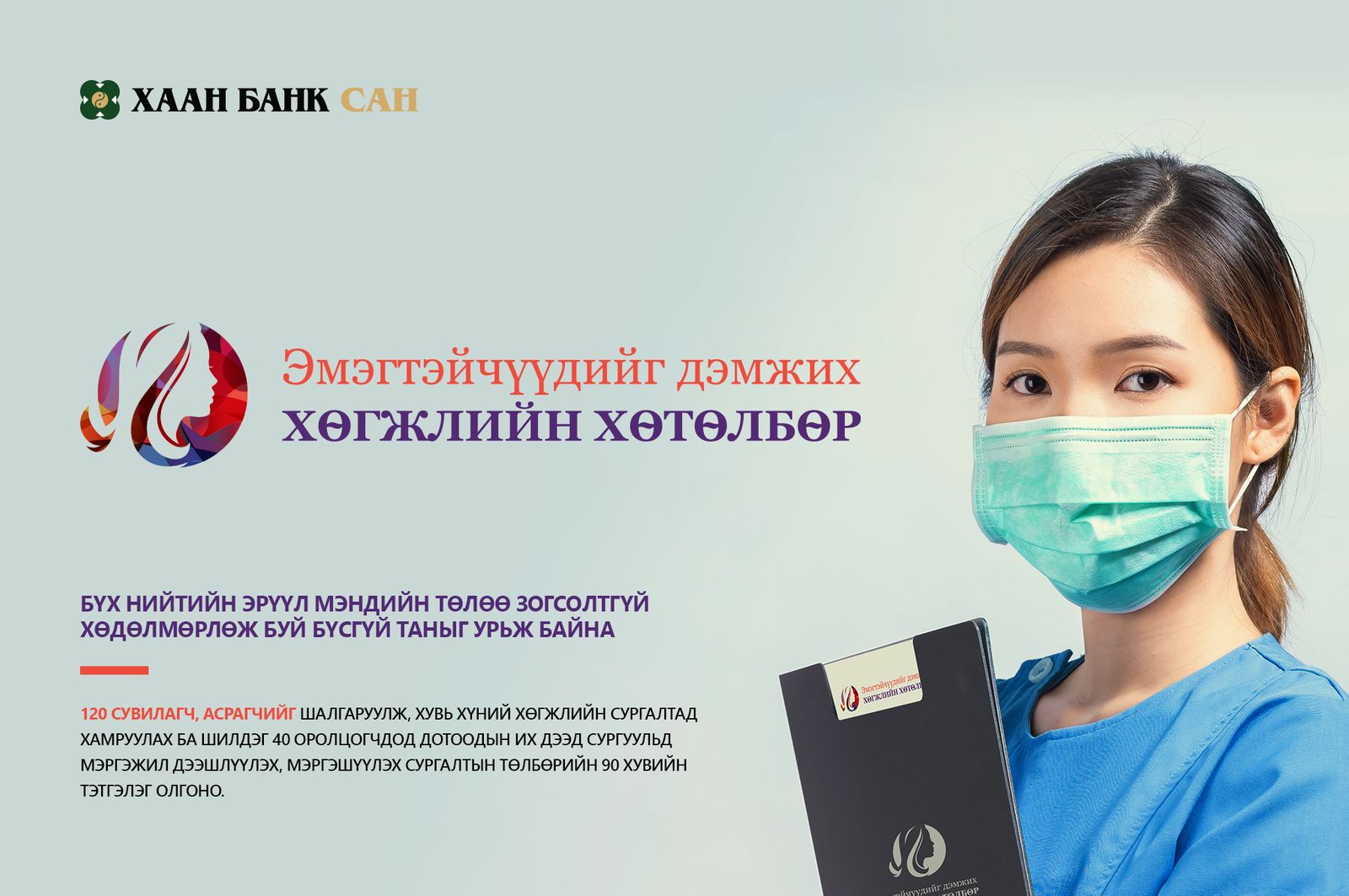 зураг