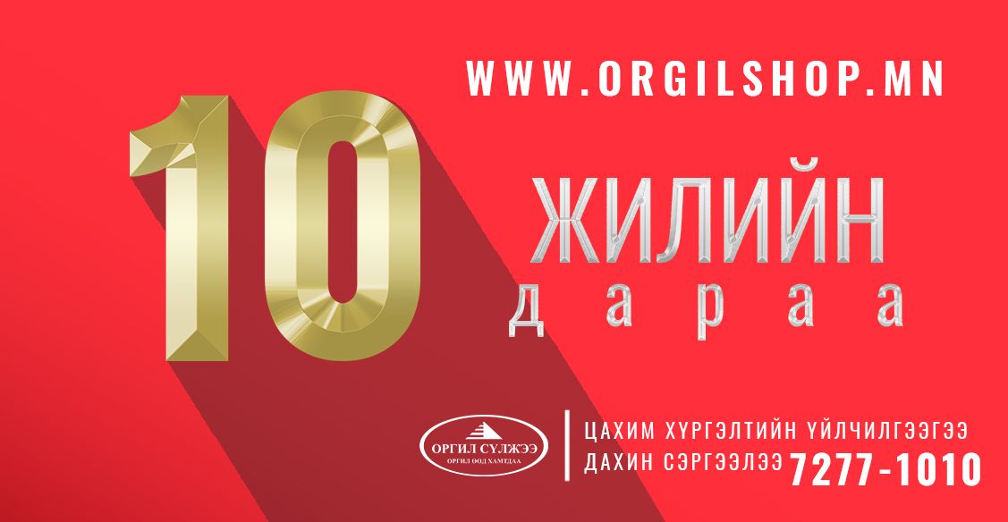 зураг