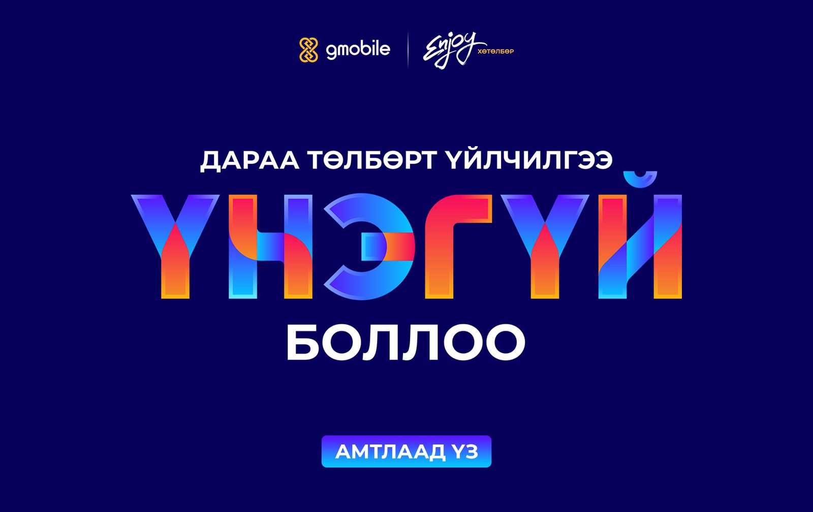 зураг
