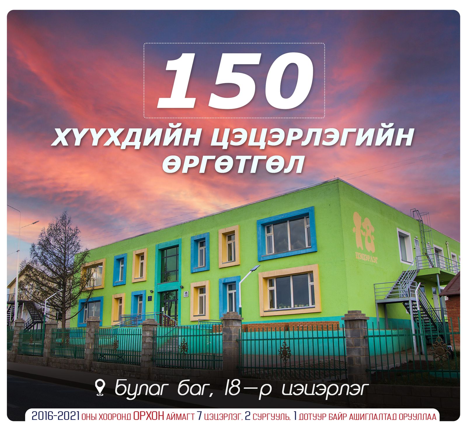 зураг