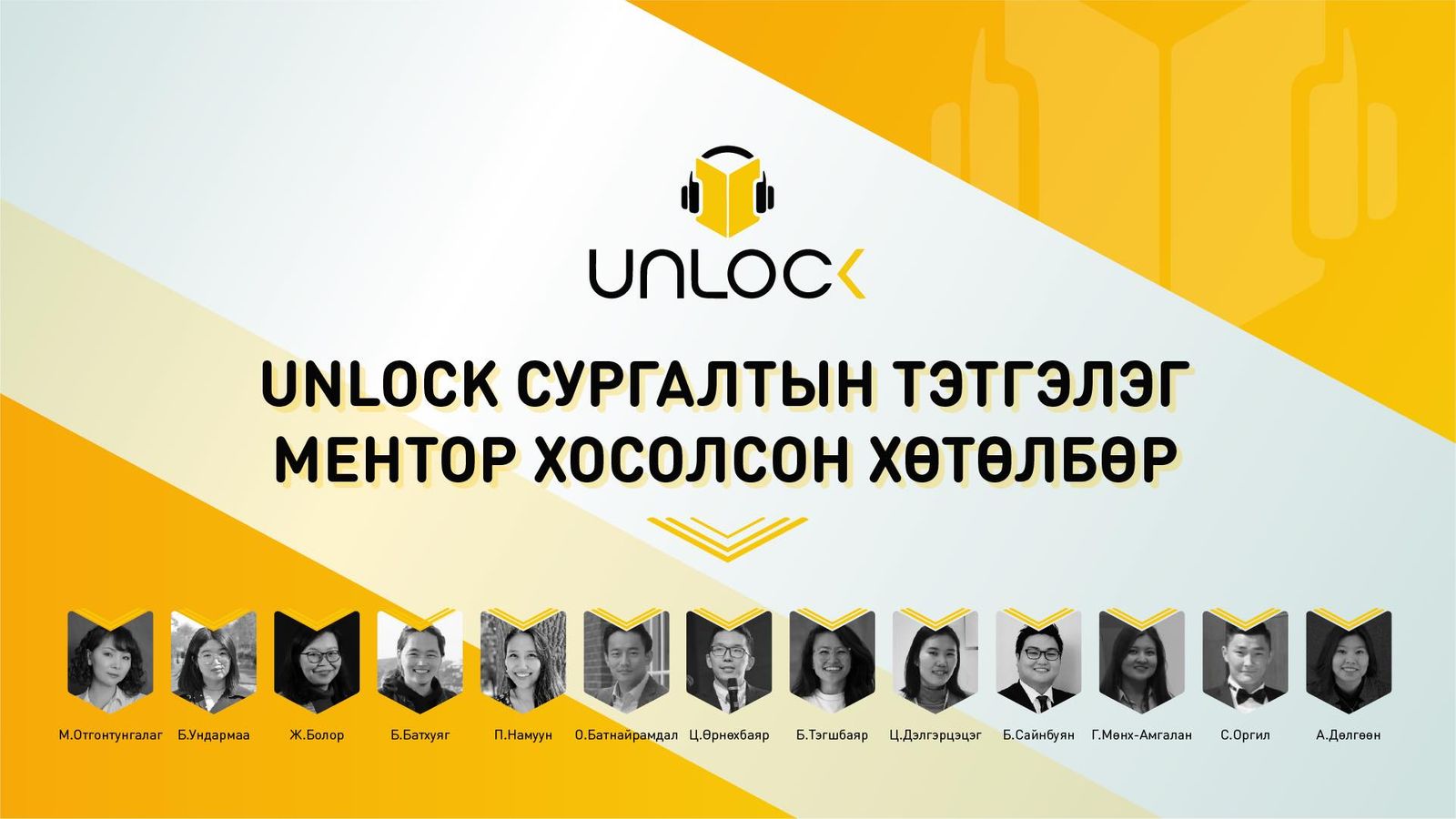 зураг