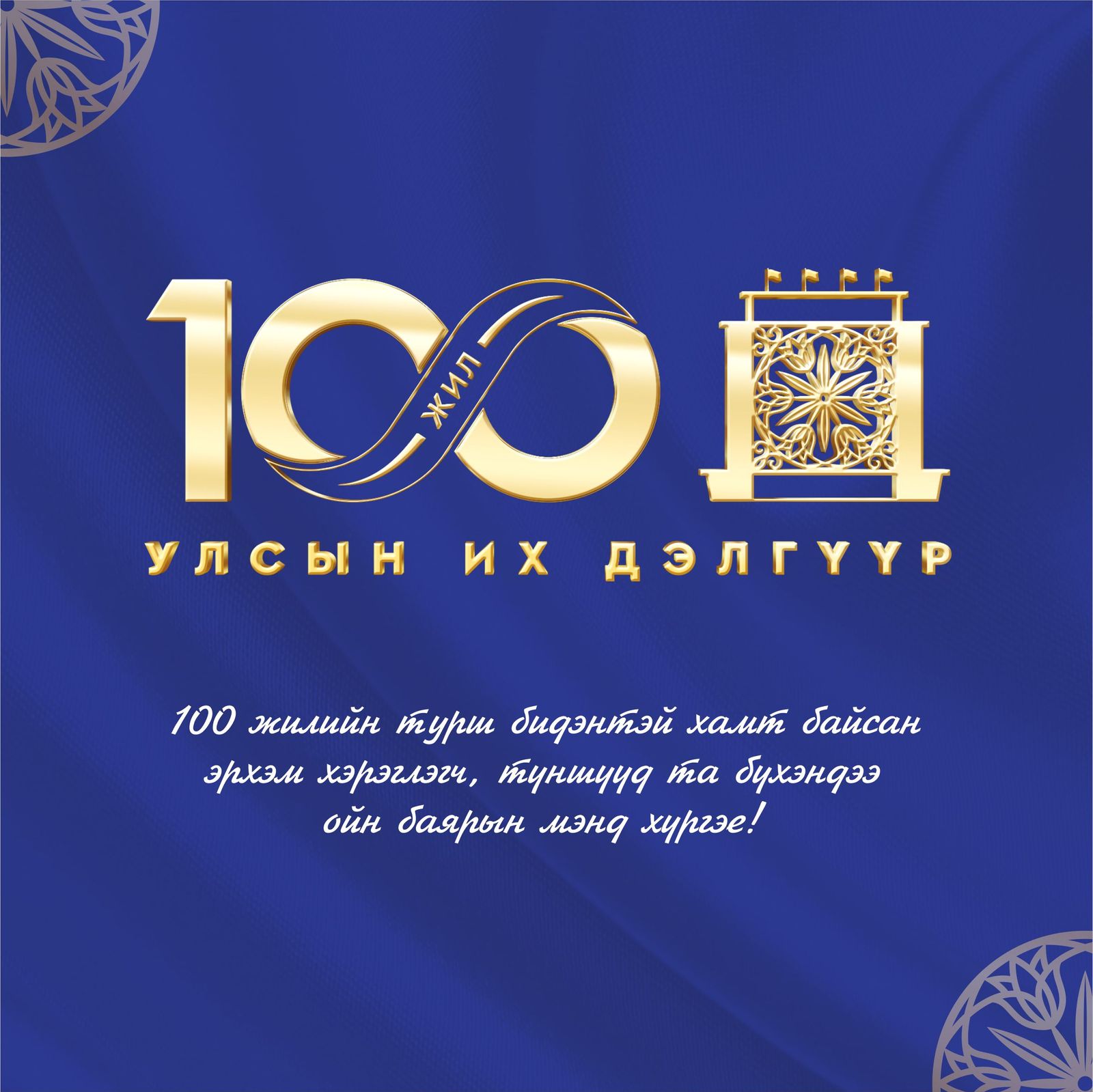 зураг