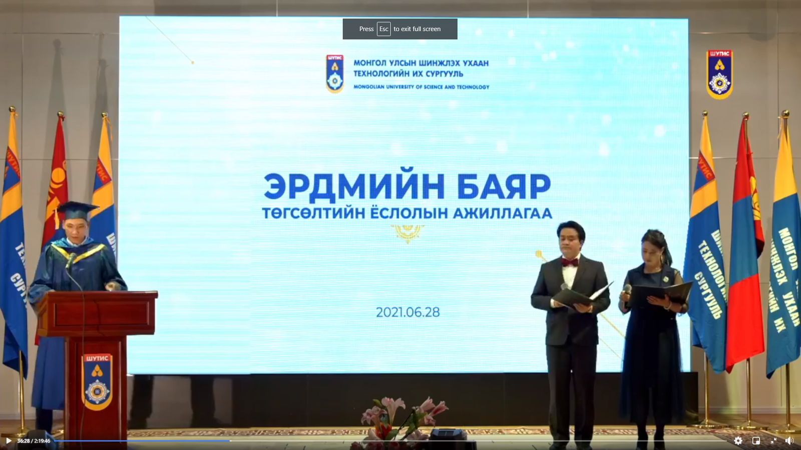 зураг