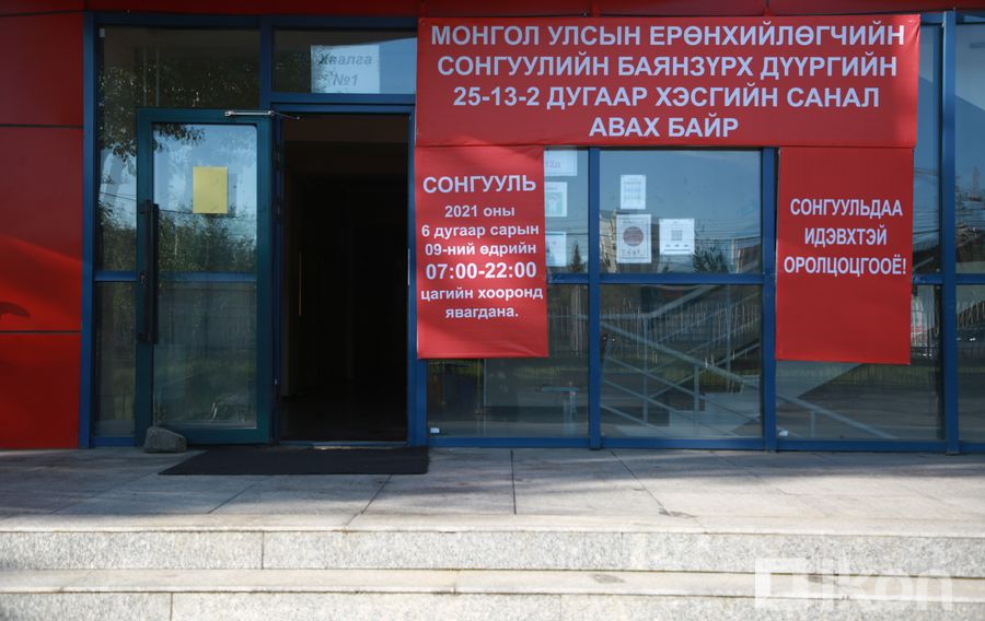 Зураг
