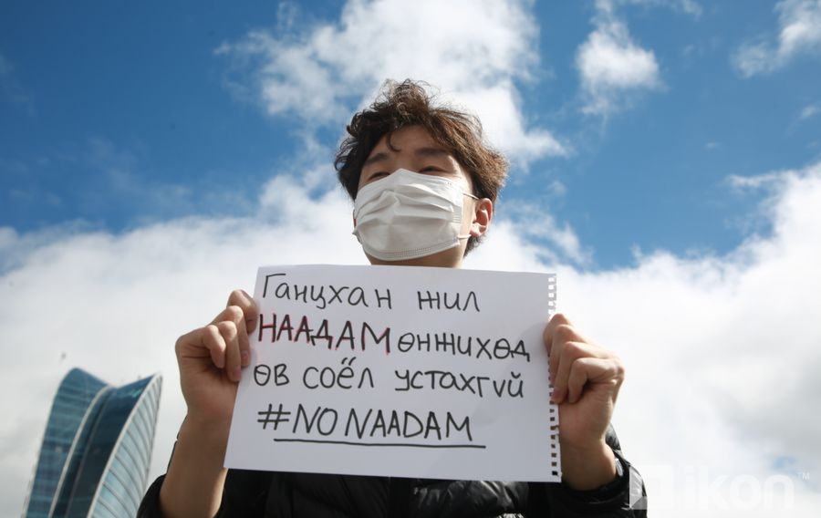 ФОТО: Төв талбай дахь “No naadam“ цуглаан