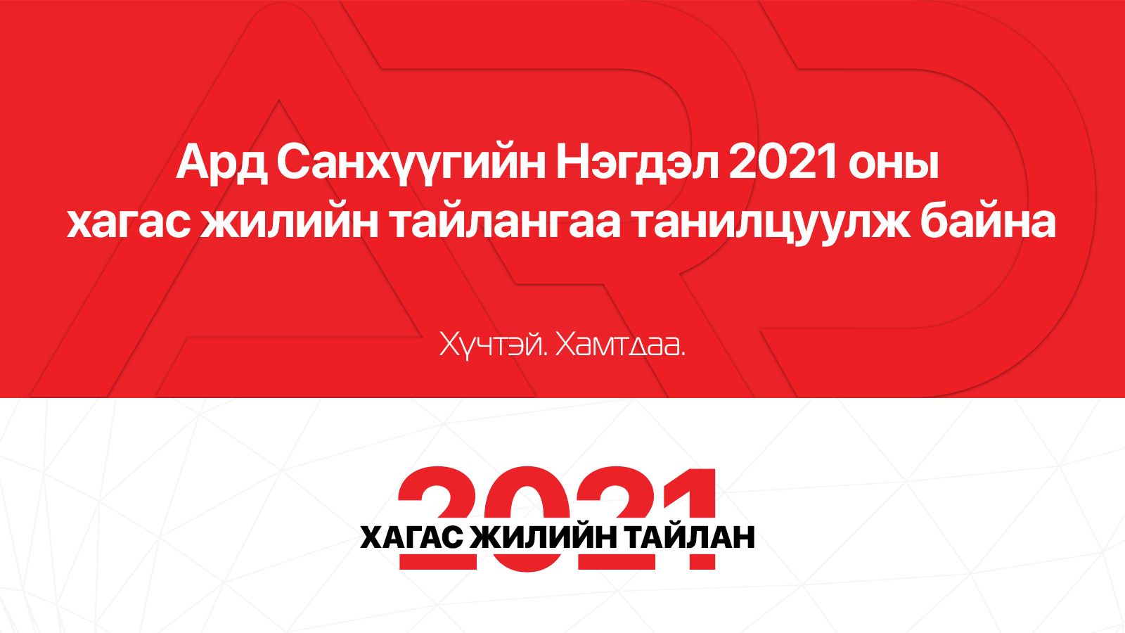 зураг