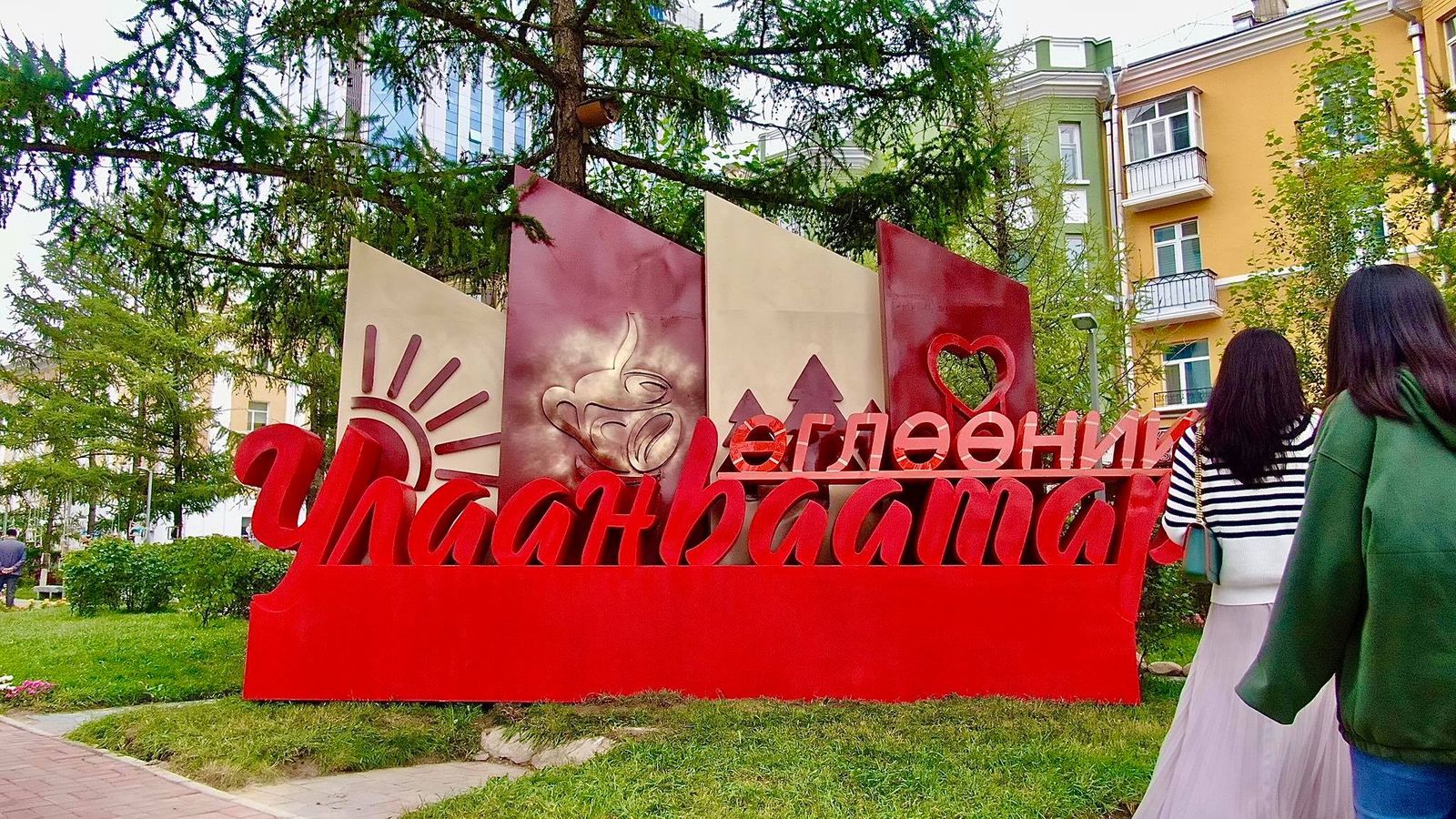 зураг