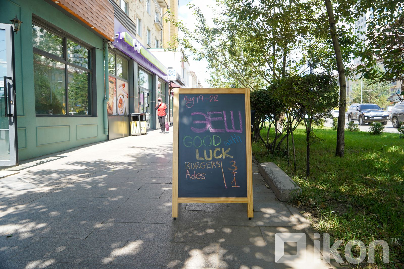зураг