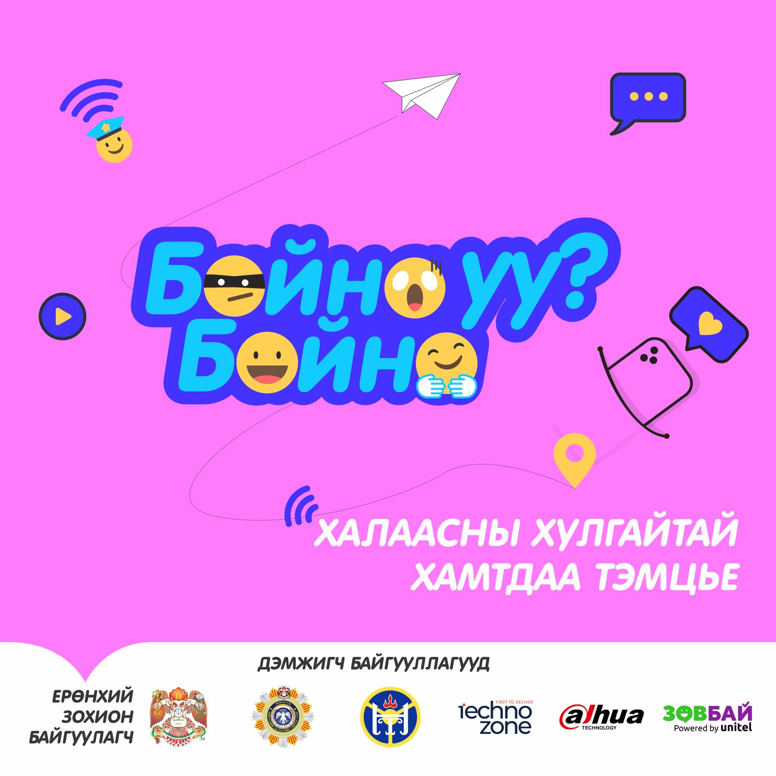 зураг