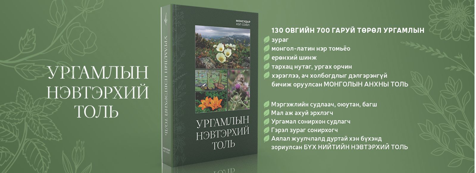 зураг