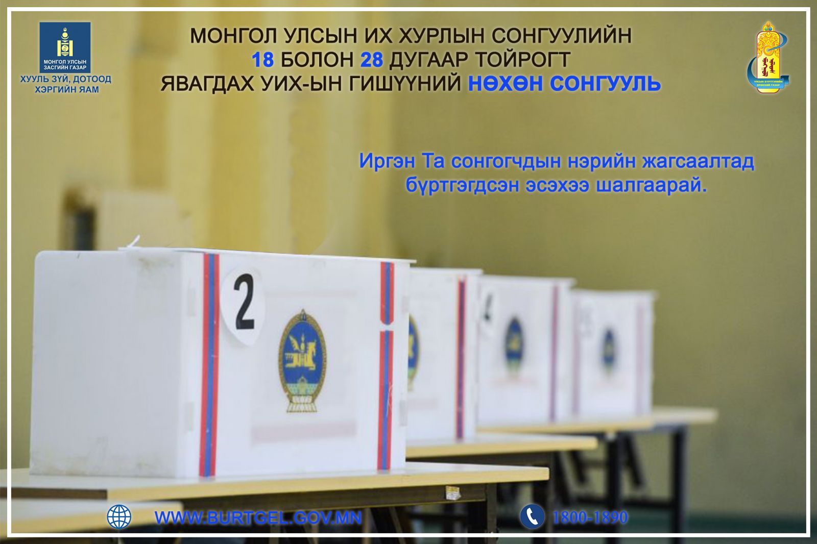 зураг