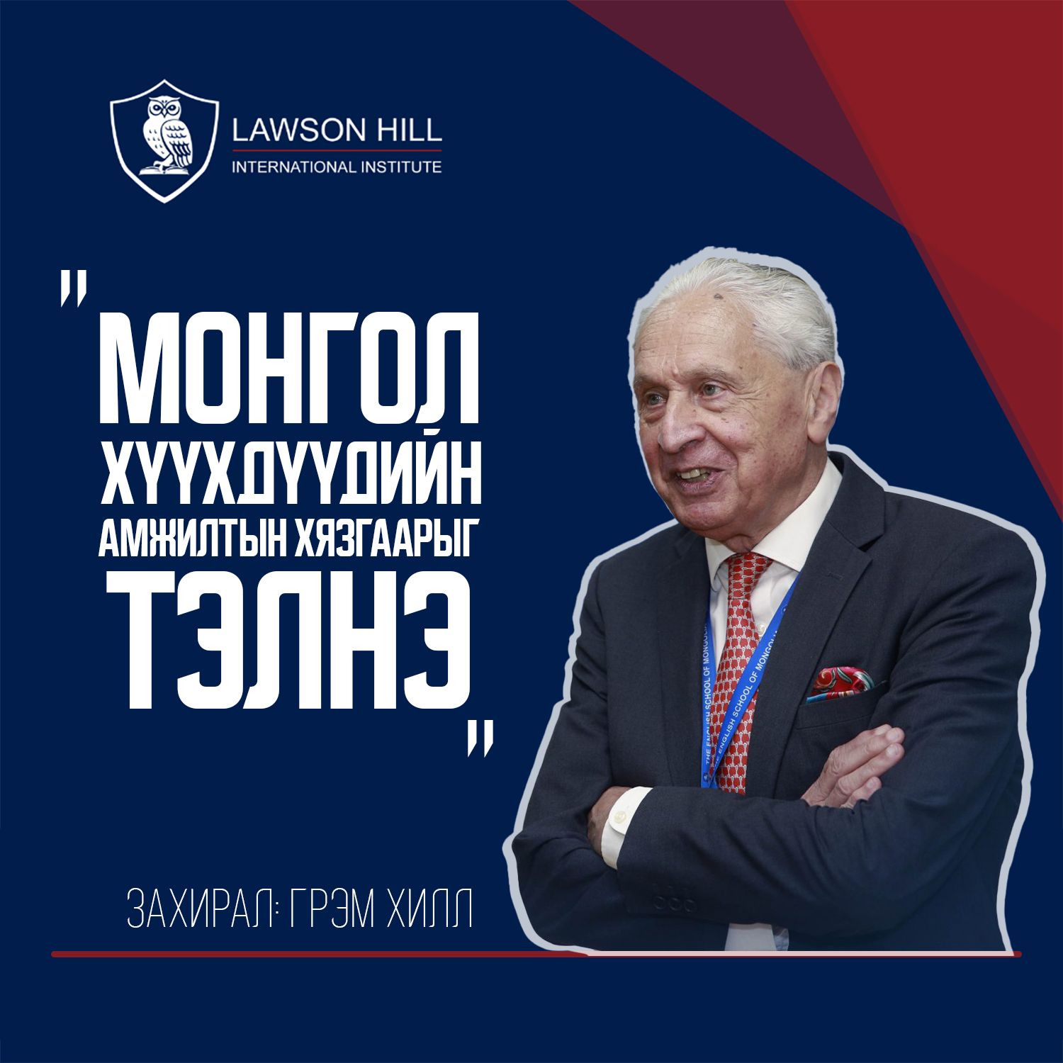 зураг