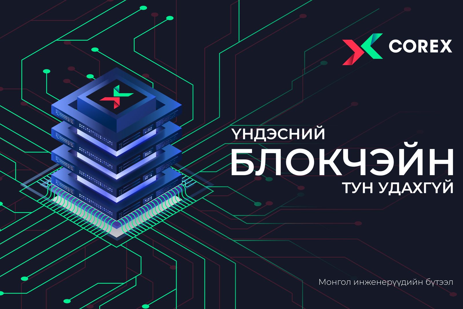 зураг