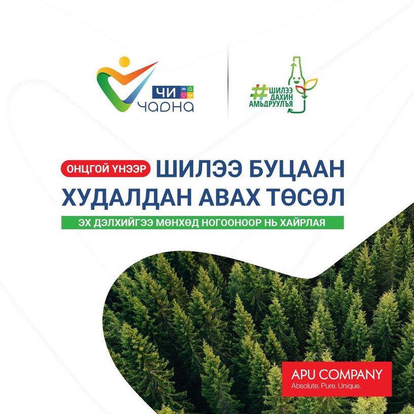 зураг