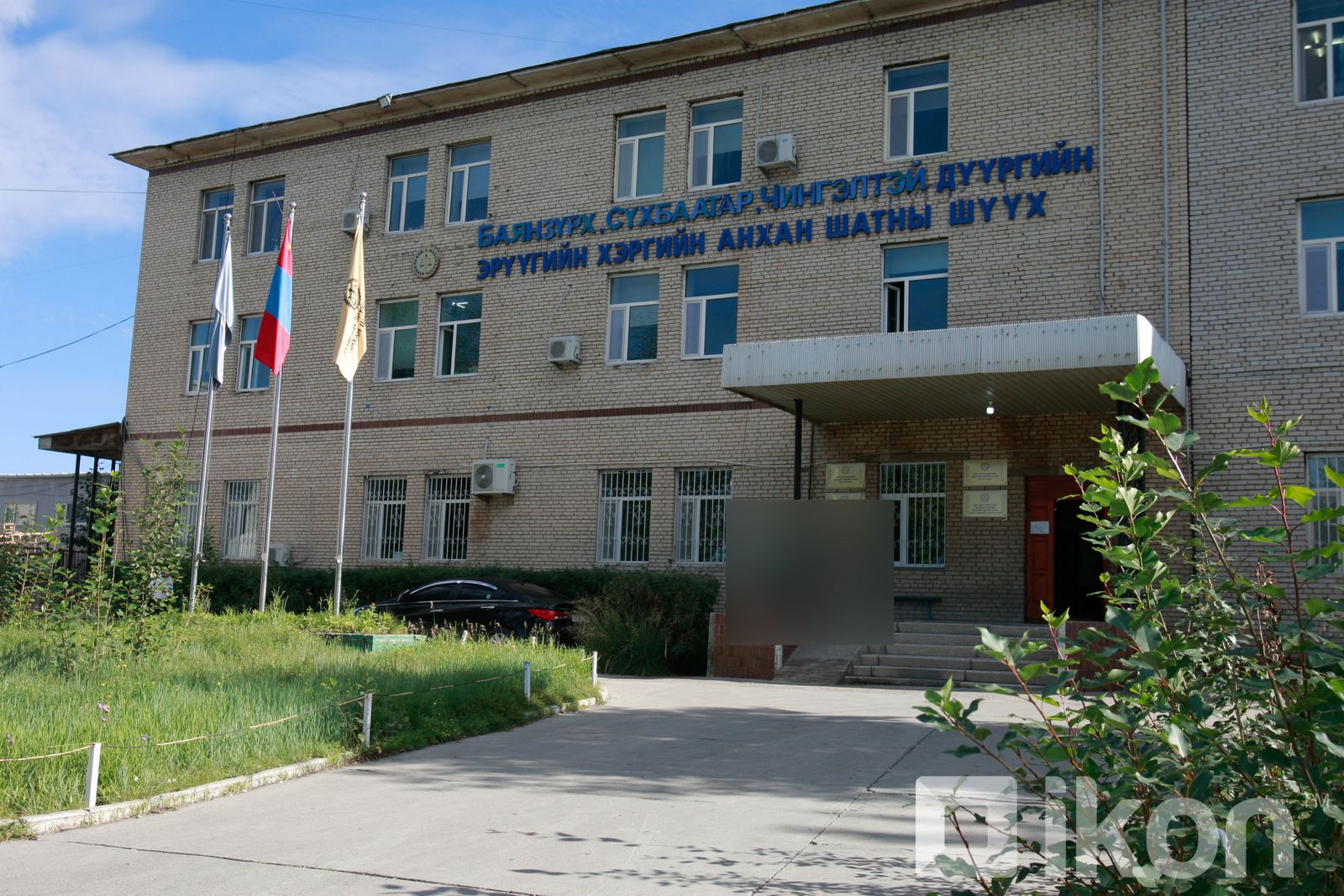 зураг