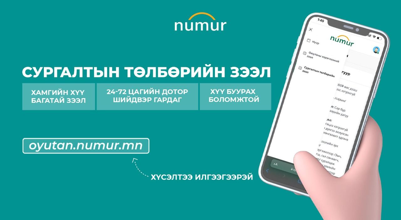 зураг