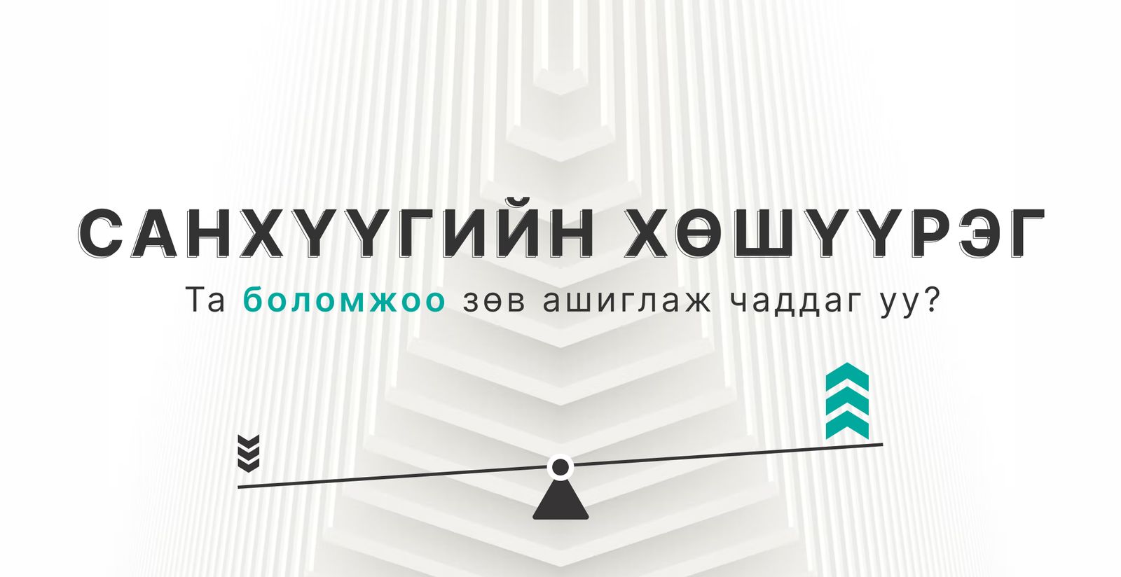 зураг