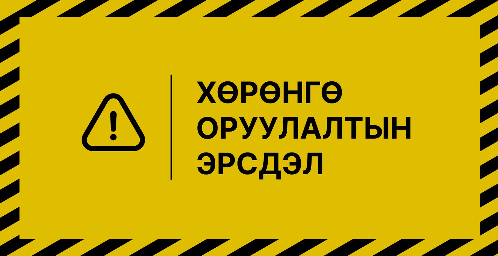 зураг