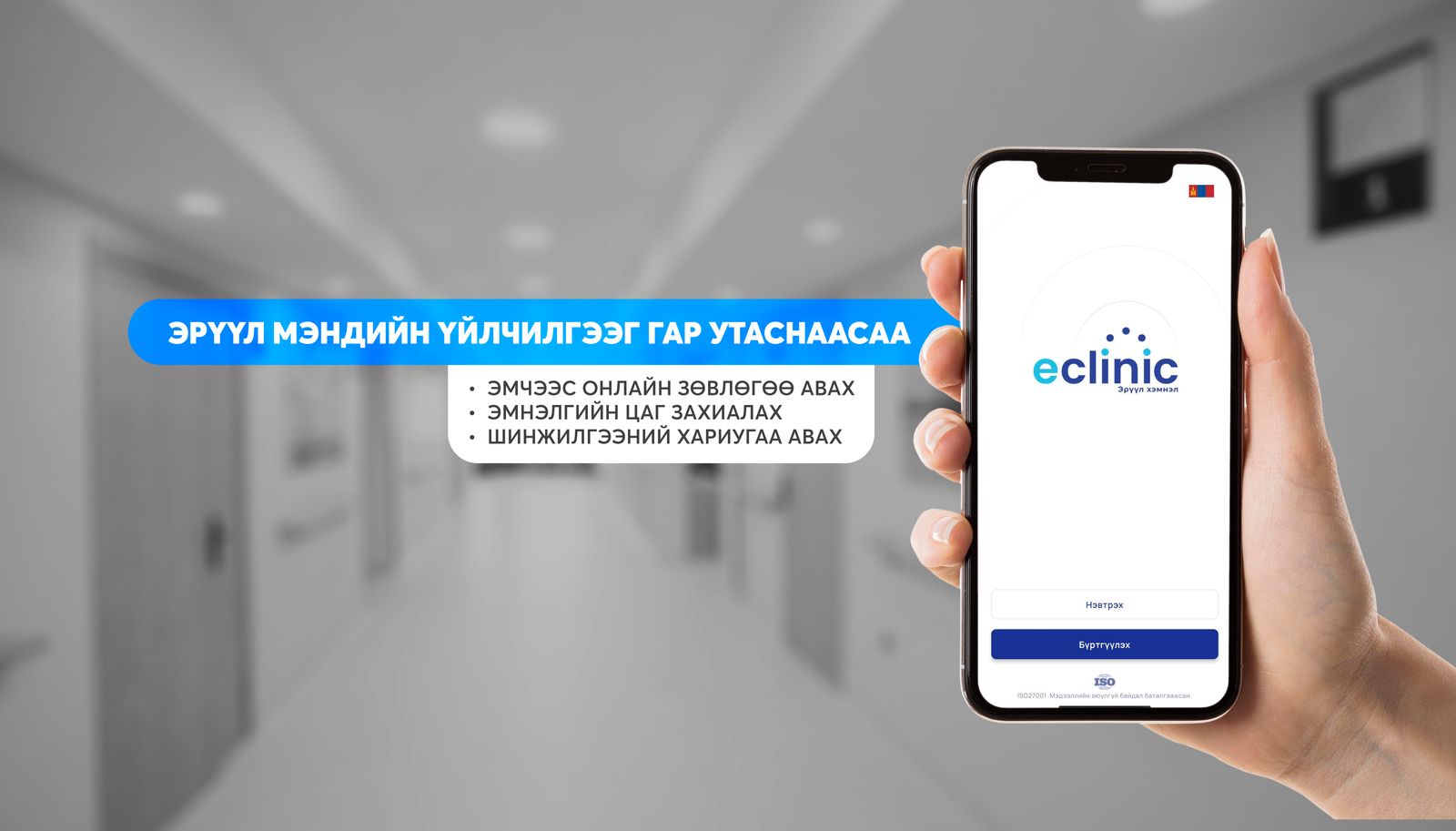 зураг