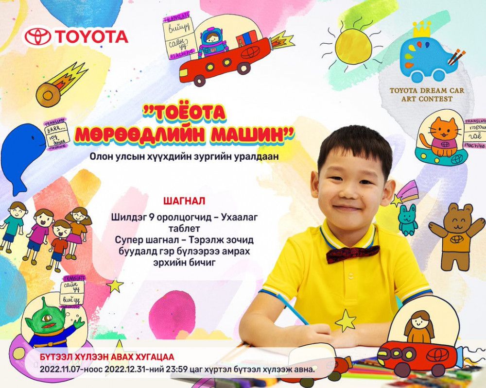 зураг