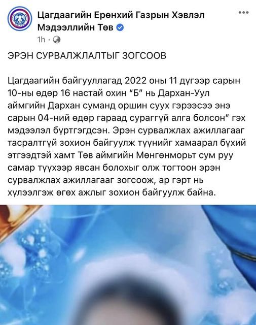 зураг