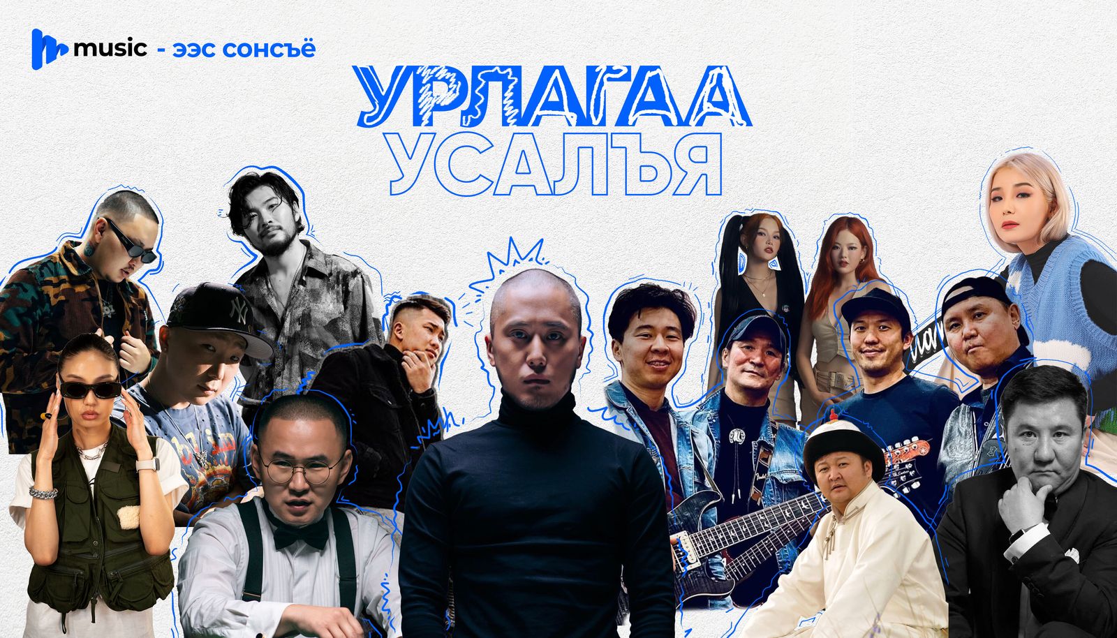 зураг