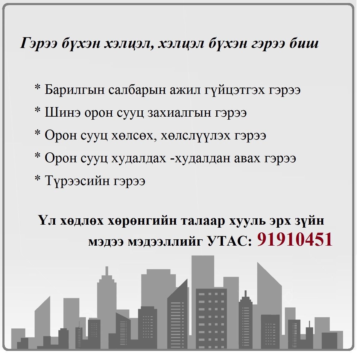 зураг