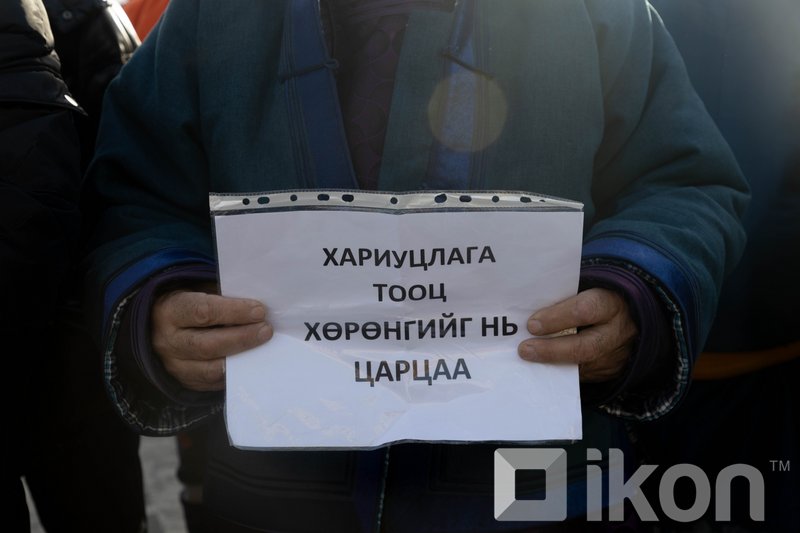 ЖАГСААЛ: Гуравхан сая ард түмэн бид сайхан амьдрах ёстой