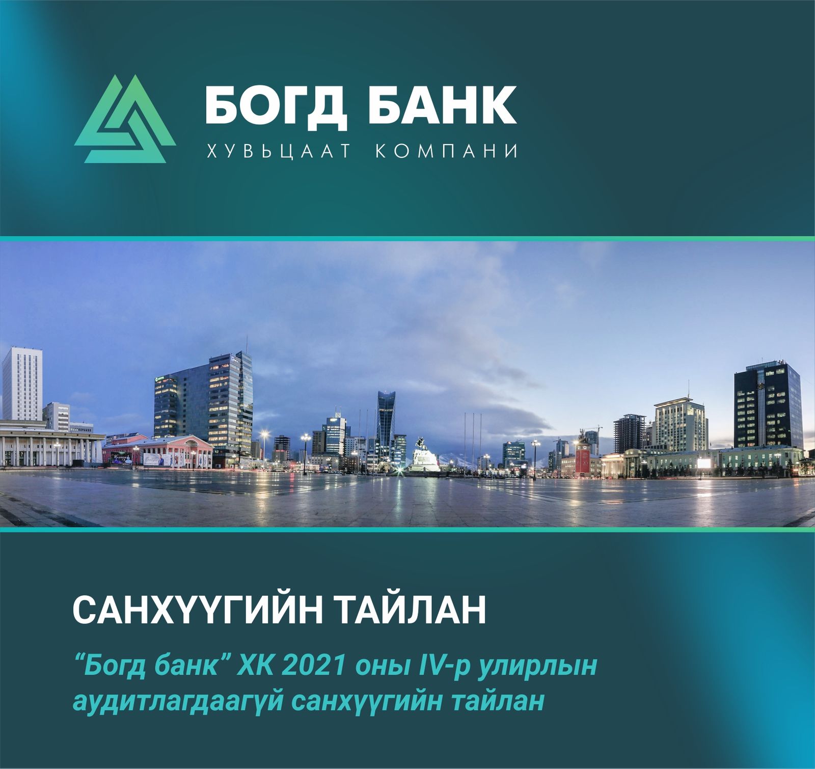 зураг