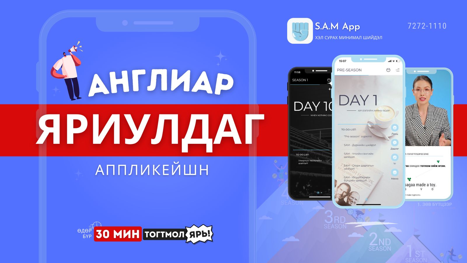 зураг