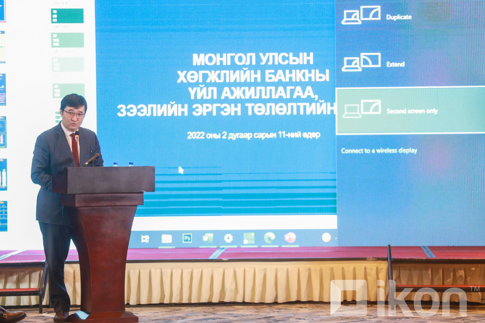 зураг
